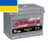 Amega